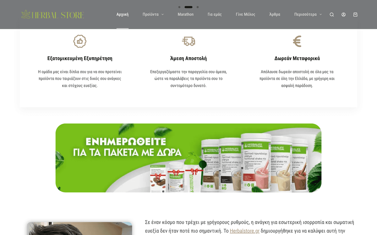 Herbal Store