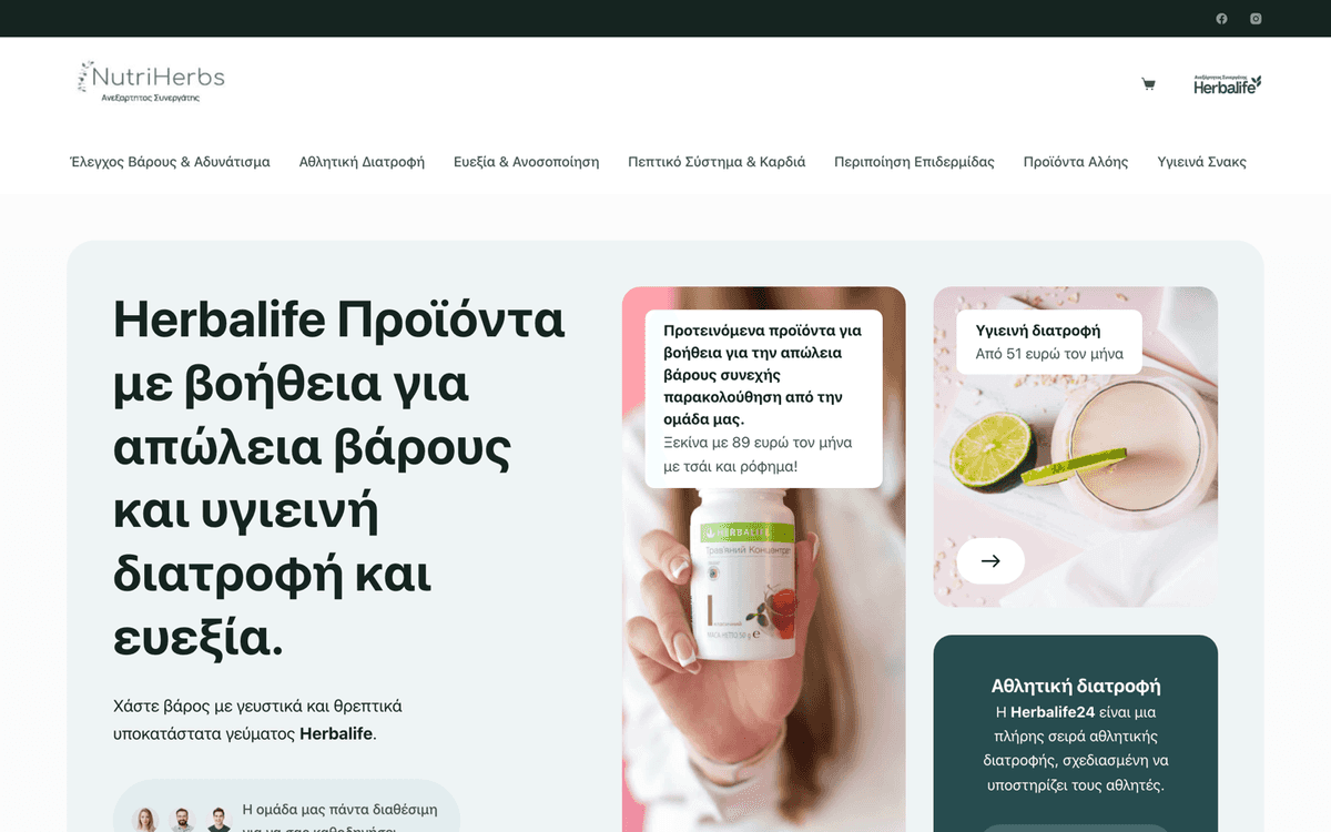 NutriHerbs