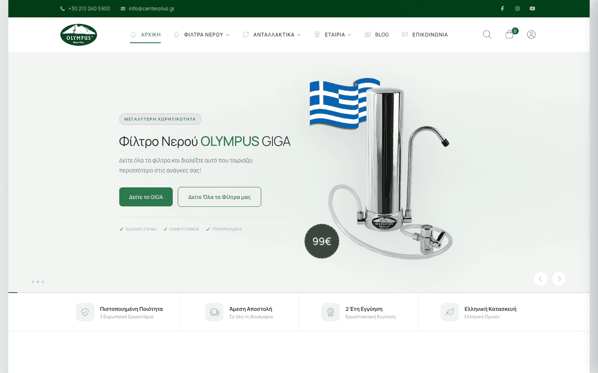 Olympus Plus Bulgaria