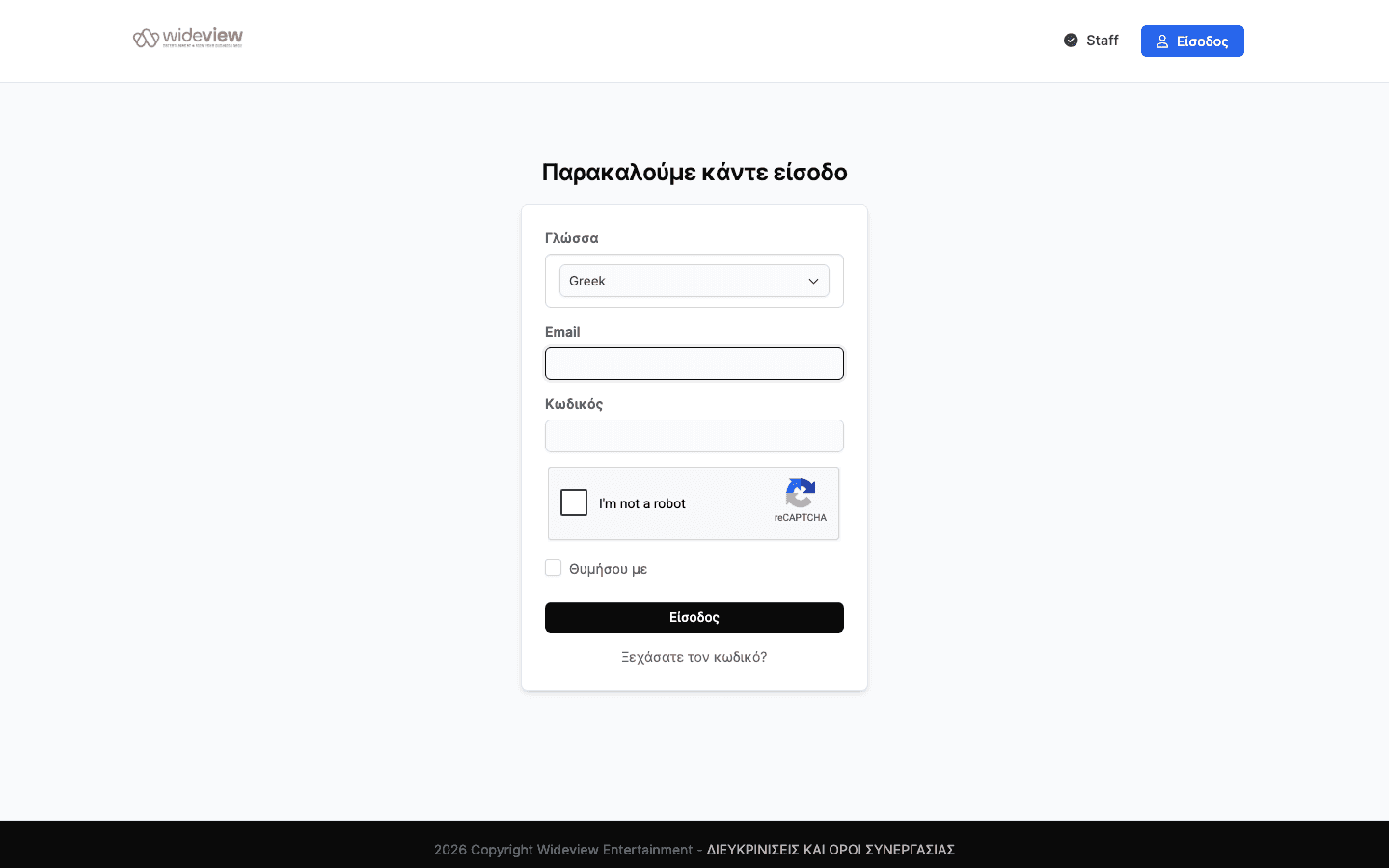 Wideview Support
