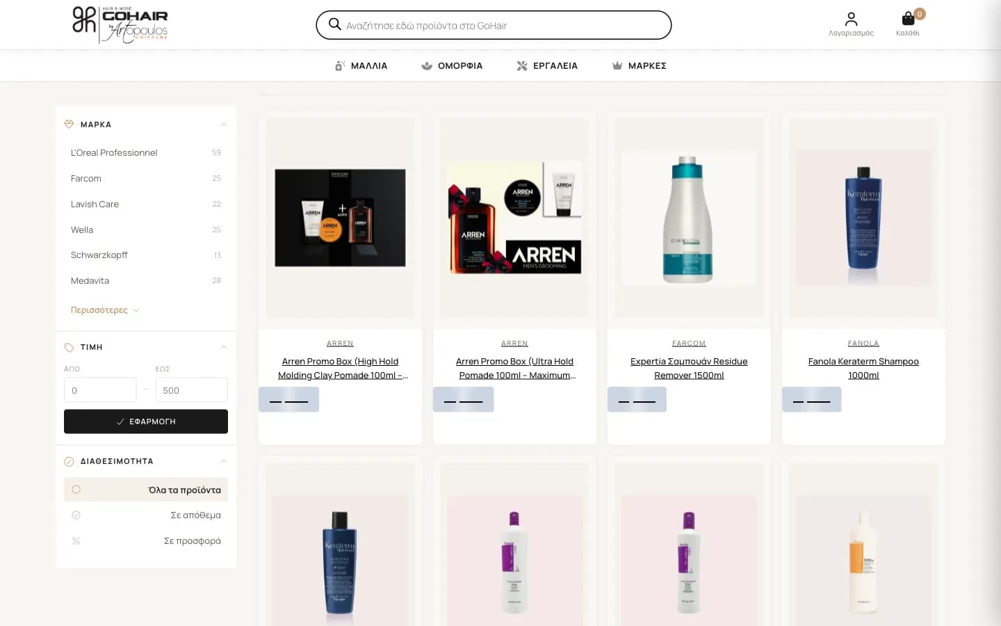 Σελίδα κατηγορίας desktop με sidebar filter και product grid