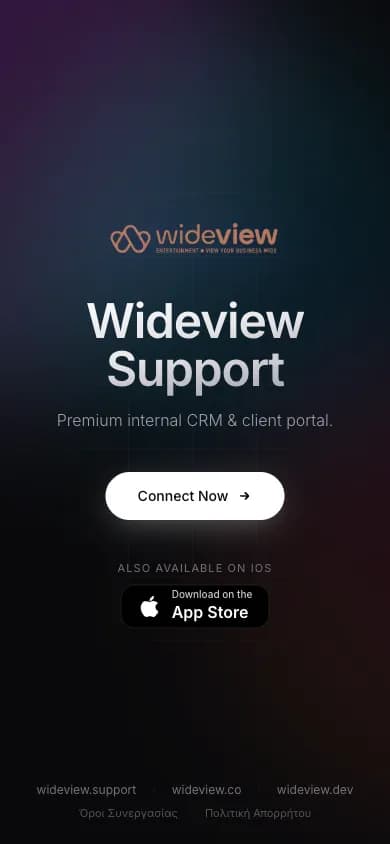 Customer portal landing page σε mobile με dark theme