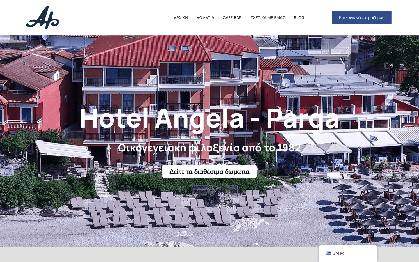 Hotel Angela