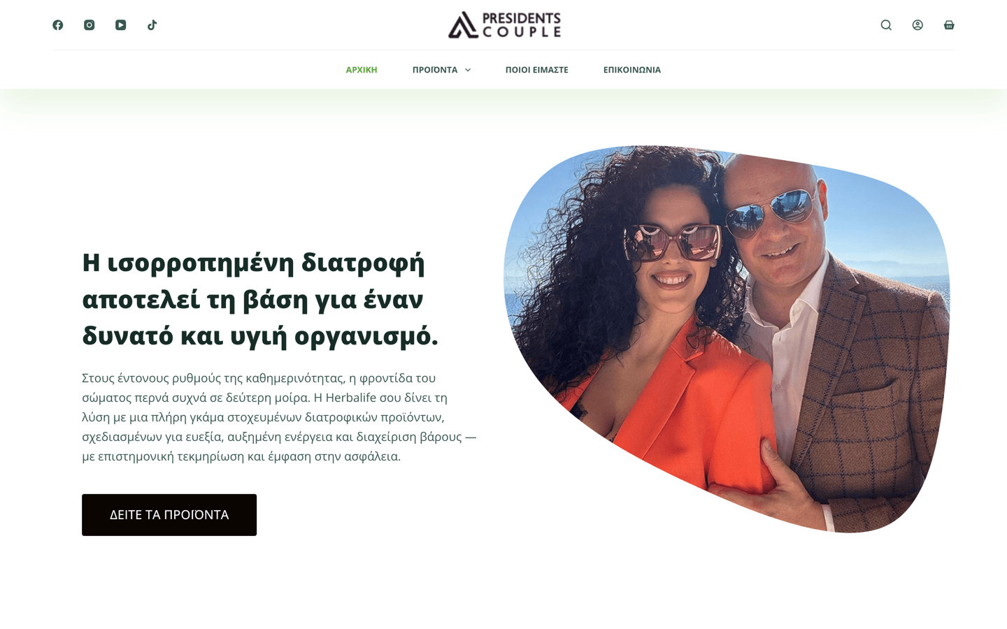 Presidents Couple Cyprus