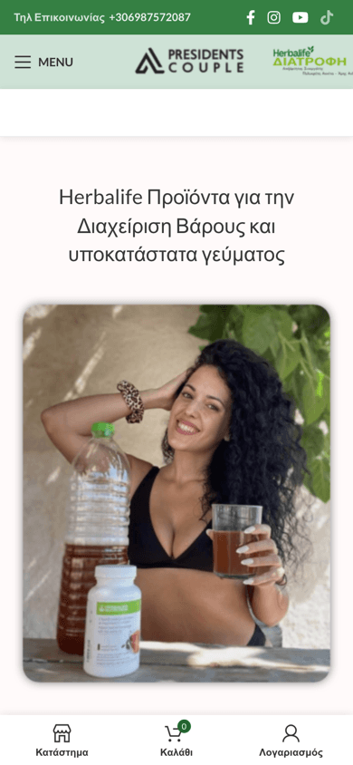 Presidents Couple - Mobile