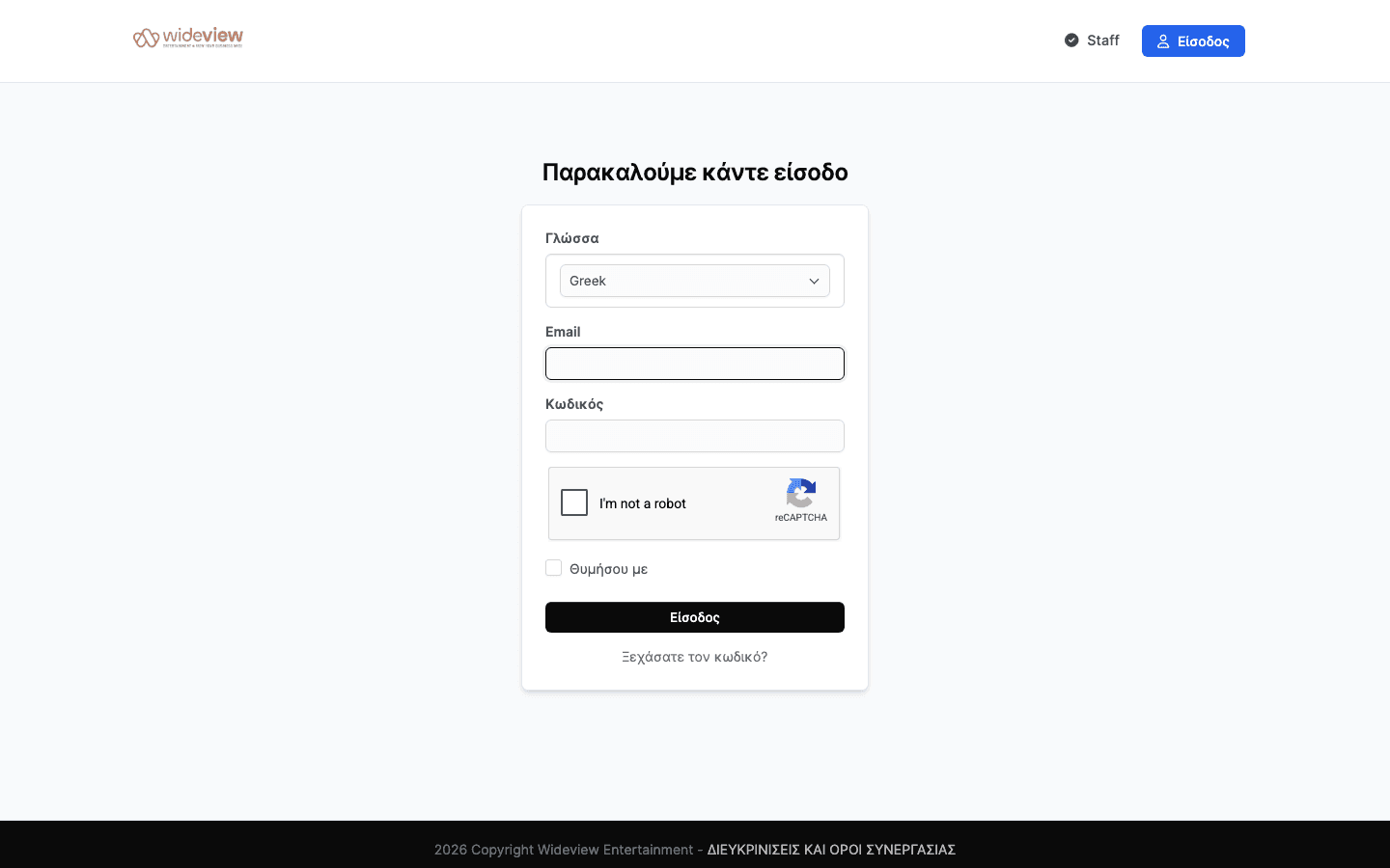 Wideview Support - Desktop