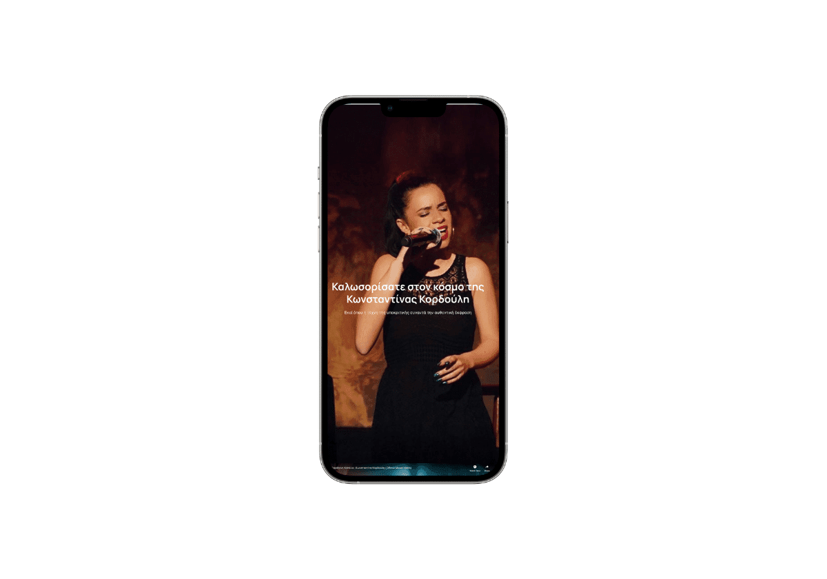 Konstantina Kordouli