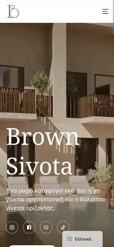 Brown Boutique Hotel: προβολή του έργου σε κινητό