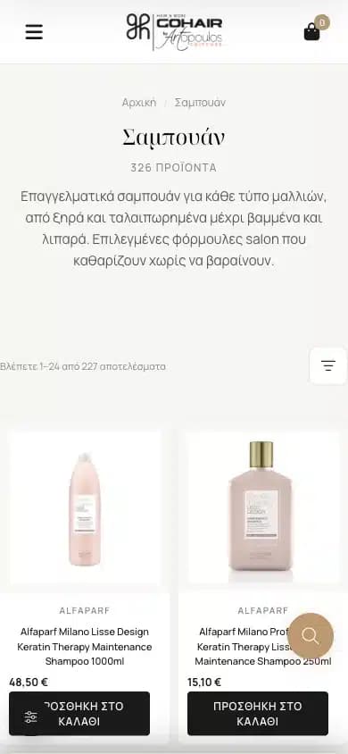 Σελίδα κατηγορίας με φίλτρα και προϊόντα στο GoHair.
