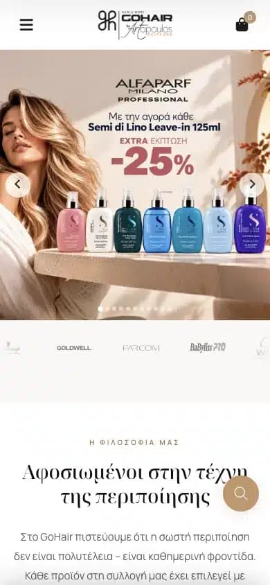 GoHair: αρχική σε κινητό