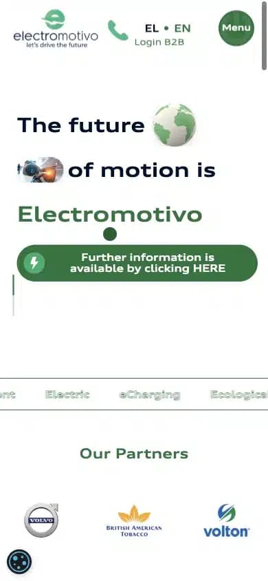 Electromotivo: προβολή του έργου σε κινητό