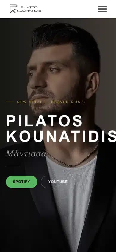 Πιλάτος Κουνατίδης: προβολή του έργου σε κινητό