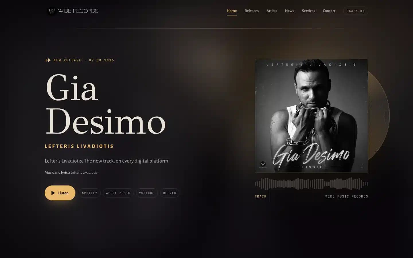 Wide Music Records: αρχική σε υπολογιστή