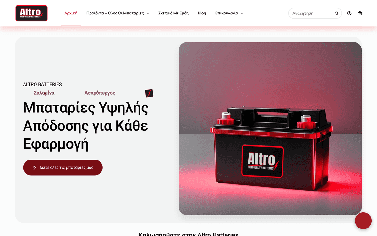Altro Batteries