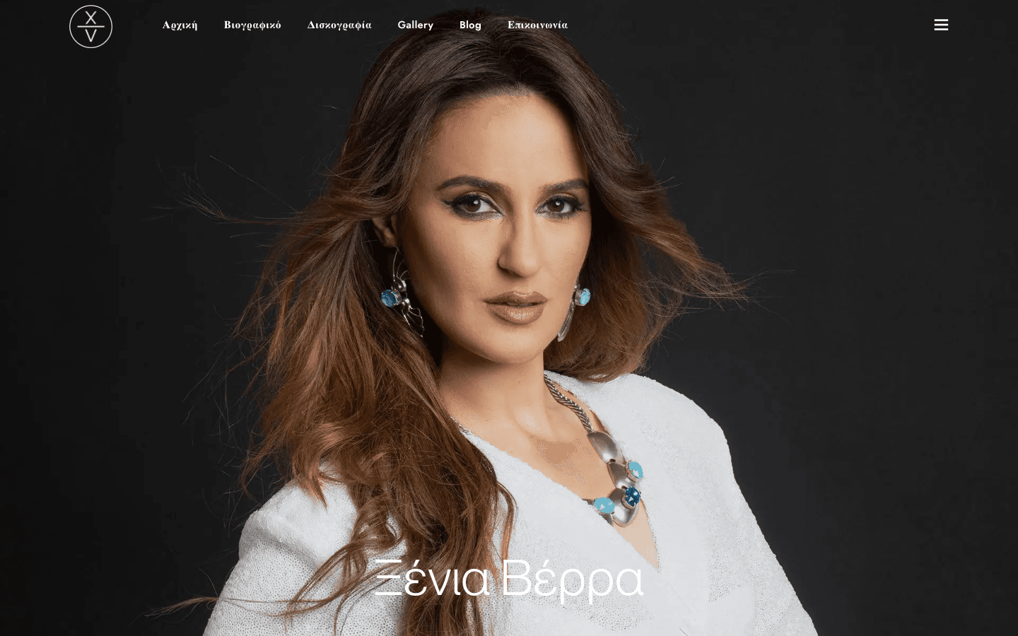 Ξένια Βέρρα - Desktop