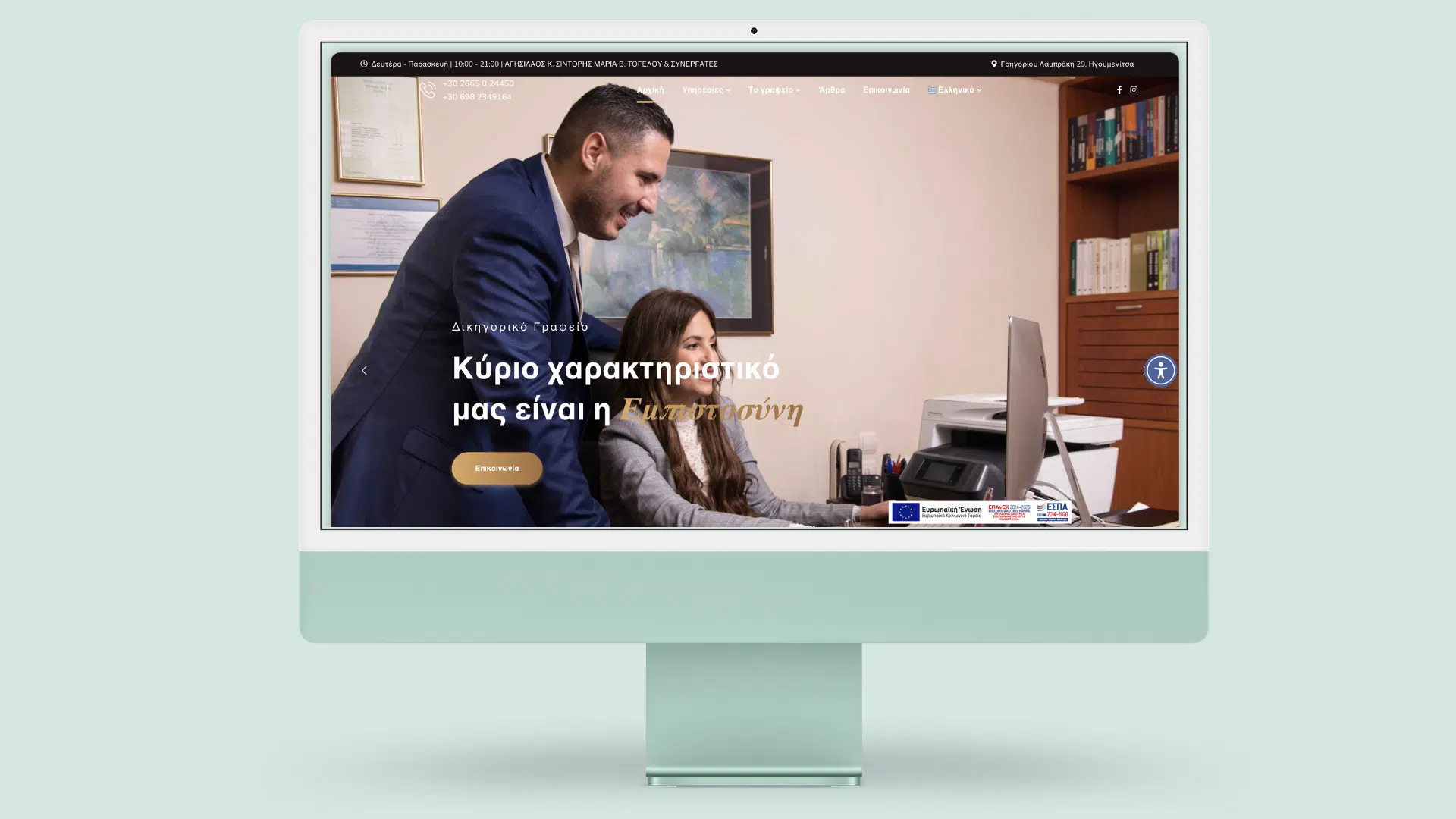 PC MOCKUP sintoris togelou