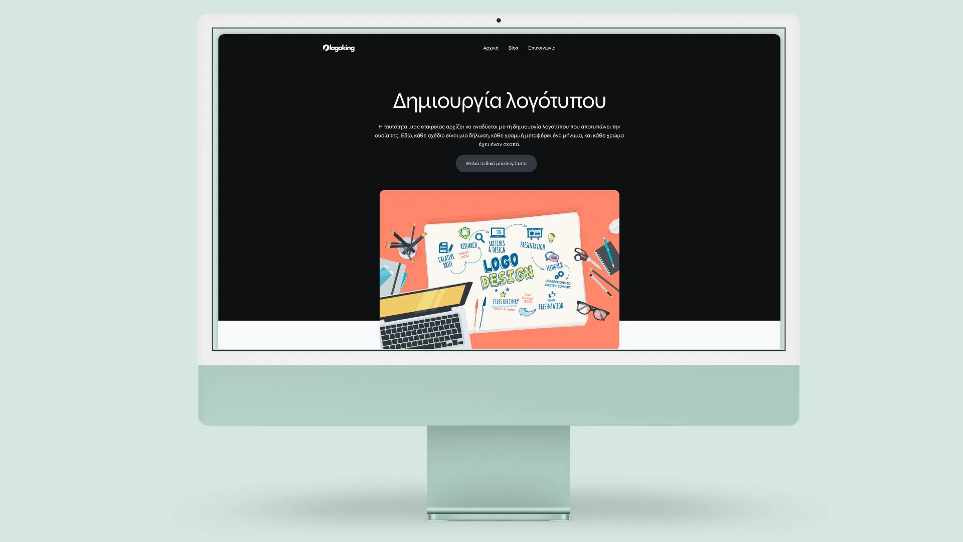PC MOCKUP logoking